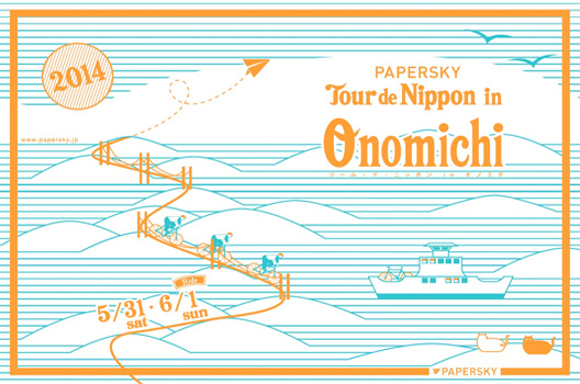Ohnomichi_00